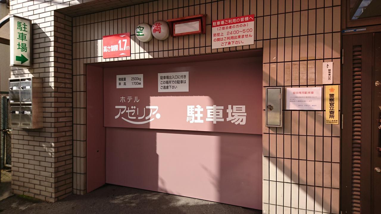 Hotel Azalea Kakogawa Miki  Dış mekan fotoğraf